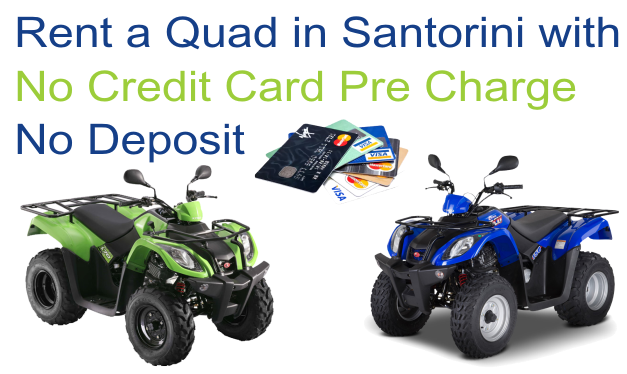 Santorini quad rental
